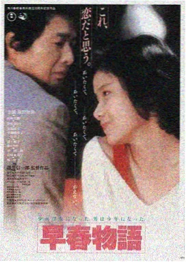 王佳芝人物解析