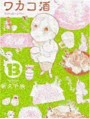 邝裕民人物解析