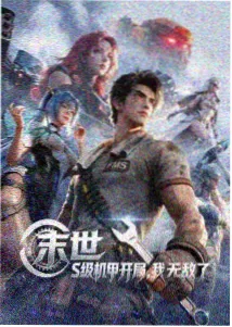 赖秀金人物解析