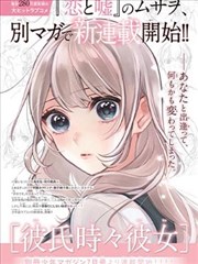 张爱玲与李安的文本转译